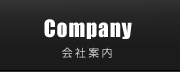 Company Јē