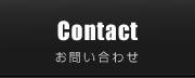 Contact ₢킹